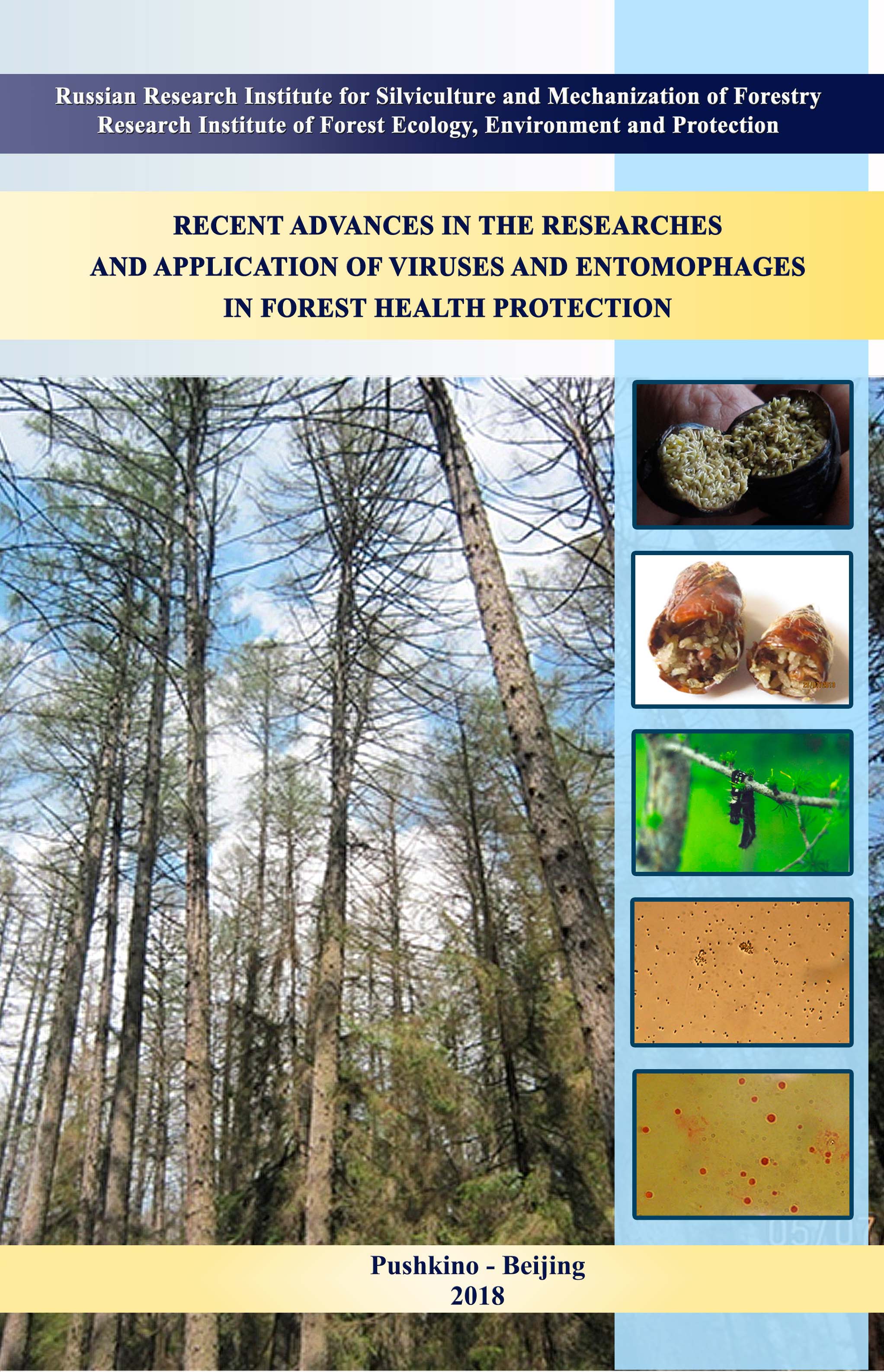 Recent advances in the researches and application of viruses in forest health protection and entomophages