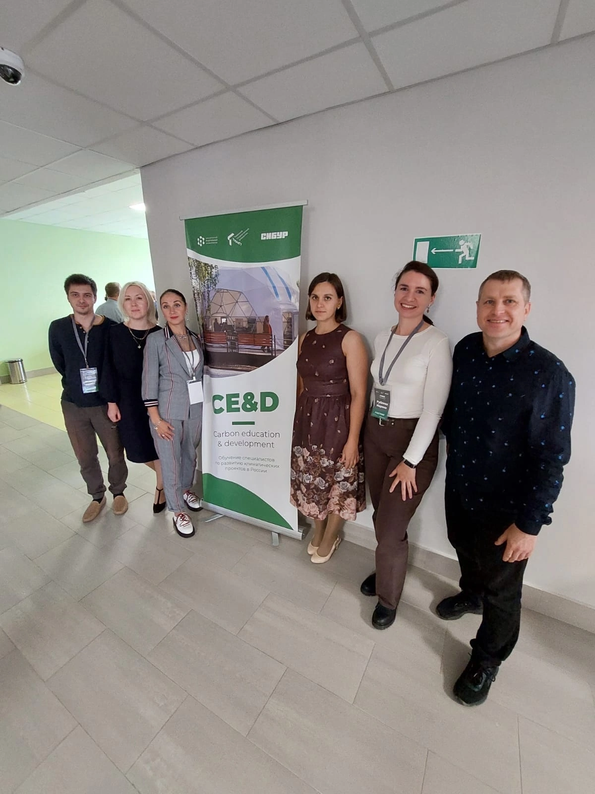 Участники группы обучения N2 у баннера мероприятия