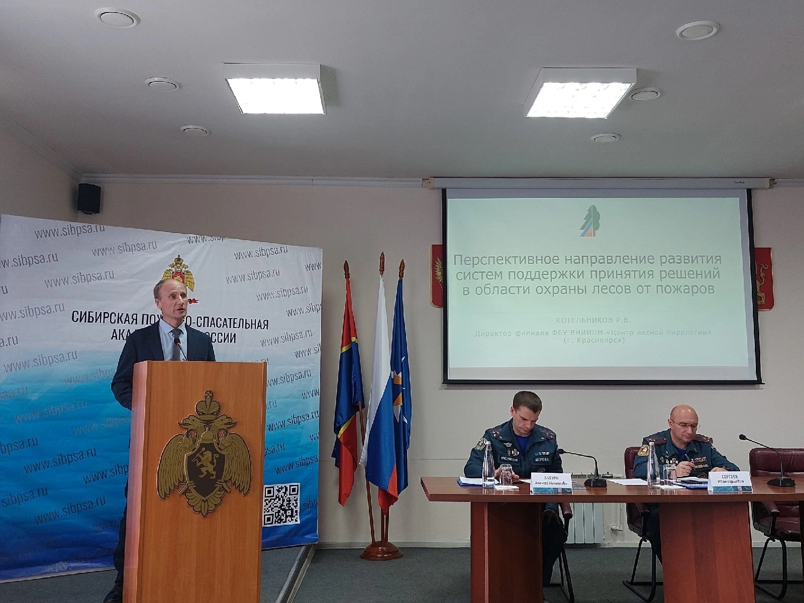 Доклад Котельникова Р.В.