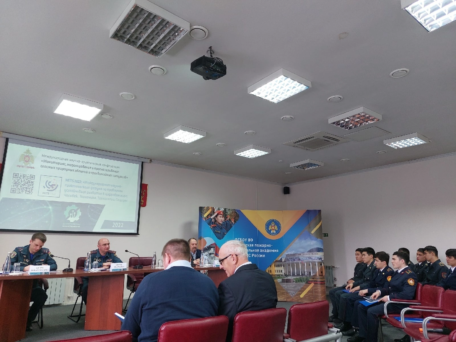 Рабочий момент конференции - участники из разных стран