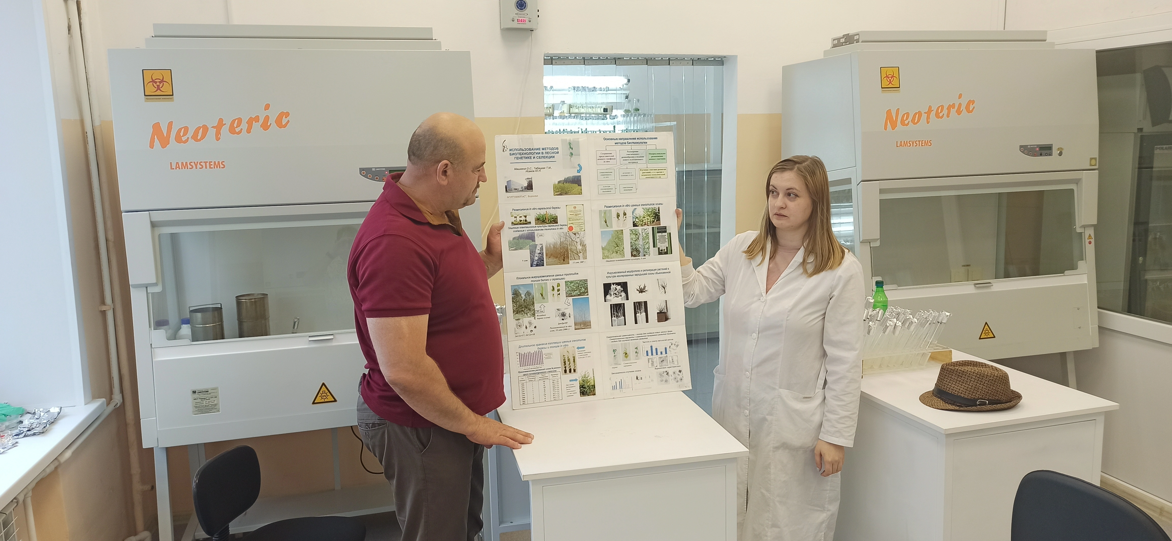 Лаборатория микроклонального размножения в ФГБУ «ВНИИЛГИСбиотех»