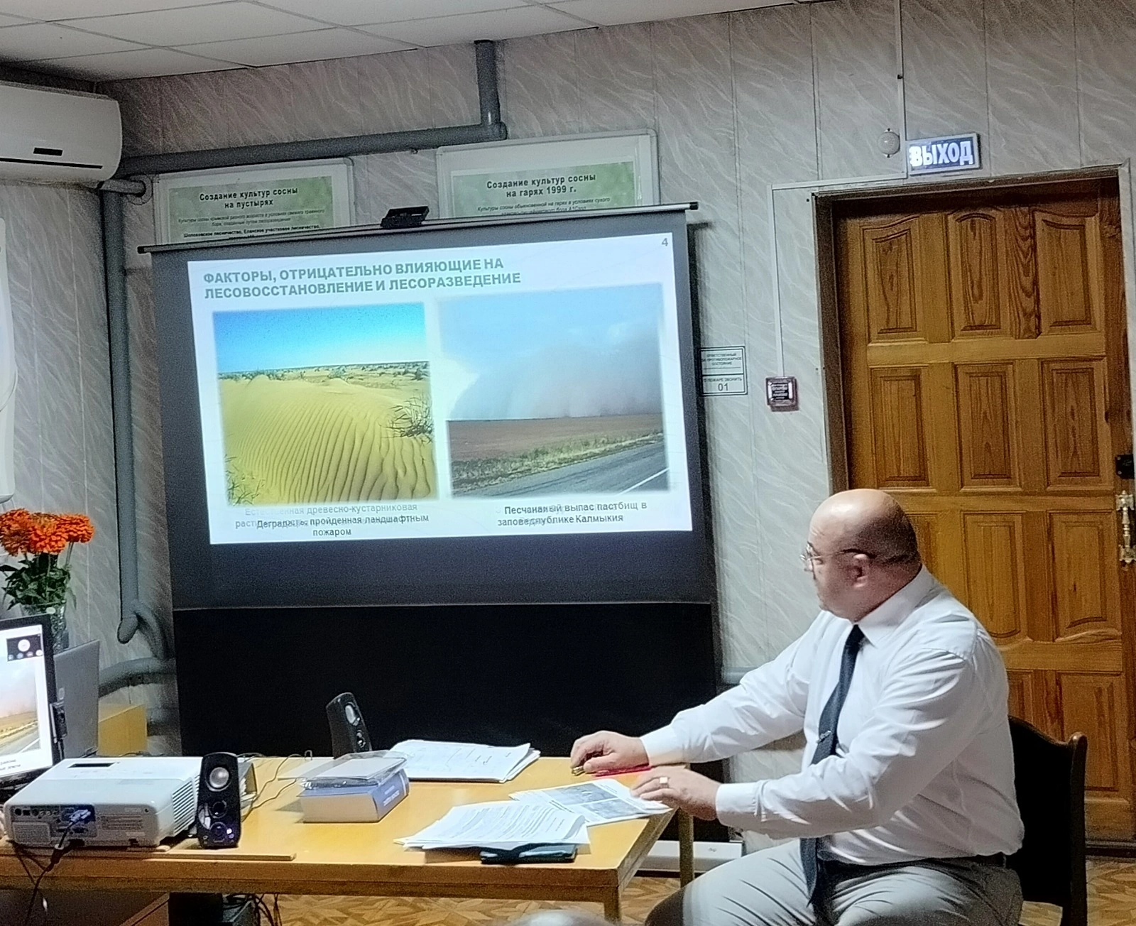 Заседание расширенного НТС 2